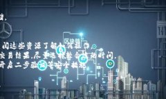 要将 TokenIM 中的资产转换