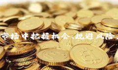   以太坊钱包官网行情价格