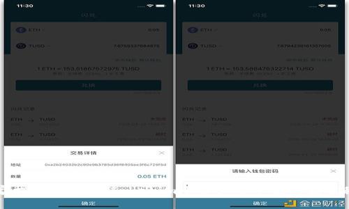 专家揭秘：如何在Tokenim平台上薅羊毛的独家秘诀
