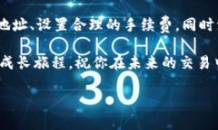 了解Token转账未到账的原因