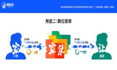 小狐狸以太坊钱包：专家