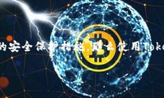关于“tokenim官网版下载”