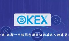   专家揭秘：苹果用户必备