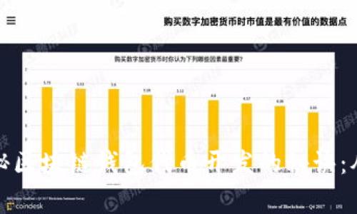 专家独家揭秘区块链钱包代币开发的秘诀：从入门到精通