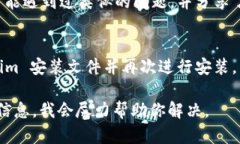 看起来你在尝试安装 Tok