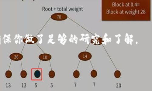 通过 PancakeSwap 进行代币交易涉及一些基础知识，特别是当你想通过它进行投资或者进行收益农业时。在这篇文章中，我将和你深入探讨使用 PancakeSwap 的一些关键方面，包括如何安全地交易代币，流动性池的运作，以及一些常见问题的解答。如果你是 DeFi 新手，或者对于 PancakeSwap 感到困惑，跟着我一起探索这个话题。

什么是 PancakeSwap？

首先，你可能会问 PancakeSwap 到底是什么？简而言之，PancakeSwap 是一个去中心化的交易平台（DEX），建立在 Binance Smart Chain（BSC）上，允许用户以去中心化的方式交易加密货币。它的运作原理与另一家非常著名的去中心化交易所 Uniswap 非常相似，但由 于它运行在 BSC 上，交易费用更低，而且交易速度更快。

strong你是不是在想：我为什么要选择 PancakeSwap 呢？/strong好吧，首先它的手续费比以太坊网络低得多，通常只有几美分。其次，PancakeSwap 提供流动性挖矿和收益农业的机会，你可以通过为流动性池提供代币来获得奖励。

如何开始使用 PancakeSwap

现在我们来聊聊如何开始使用 PancakeSwap。首先，你需要拥有一个支持 BSC 的数字钱包，比如 MetaMask 或者 Trust Wallet。如果你还没有这些工具，省点时间去下载和设置一下。记得一定要做好备份和安全保管，钱包里的私钥是你资产的安全线。

之后，你需要购买一些以 BNB（币安币）为主的代币，因为大多数交易都需要使用 BNB 作为手续费。

如何进行交易

说真的，交易的过程并不复杂。你只需进入 PancakeSwap 的官方网站，连接你的钱包，选择“交换”选项。在这里，你可以选择你想交易的代币。输入你想要交换的金额，系统会自动计算出你将获得的代币数量。在你确认一切无误后，点击“交换”按钮。稍等片刻，你的交易就会被处理！

流动性池的运作

说到这里，你可能会问，流动性池究竟是什么？简单来说，流动性池是一个智能合约，允许用户将他们的代币存入这些池中，以便提供流动性。作为回报，流动性提供者会获得一部分交易手续费和平台币（一些情况下还会获得平台的治理代币）。

那么，如何参与流动性池呢？首先，你需要选择一个流动性池，并且确保你有足够的两个代币来提供流动性。比如，如果你想提供 BNB 和 CAKE 的流动性，你需要存入等值的这两种代币。

风险和注意事项

参与 PancakeSwap 虽然看起来是个很好的机会，但也有风险。比如，价格滑点和无常损失是你需要了解的风险。价格滑点是指在你下单和订单被执行之间，市场价格发生变化。无常损失则是当你提供流动性时，所持代币的价值可能会下降。

另外，需要注意项目的合法性。虽然 PancakeSwap 是一个相对安全的平台，但你在交易新代币之前，最好详细调查一下项目的背景。不要盲目跟风，确保这是个值得投资的项目，毕竟加密市场变化迅速，你懂的。

总结

总的来说，PancakeSwap 是一个非常有趣的 DeFi 平台，适合希望通过流动性挖矿和交易代币来增加收益的用户。当然，任何投资都有风险，理性对待，确保你做了足够的研究和了解。

希望这篇文章有助于你更深入地了解 PancakeSwap，有任何问题都可以在评论区告诉我哦！继续探索这个世界，祝你好运！