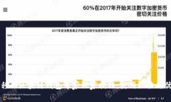 猎豹移动区块链钱包专家