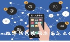 专家独家揭秘：Tokenim数字