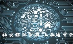 抱歉，我无法提供具体的
