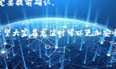   比特币钱包充钱秘诀：专