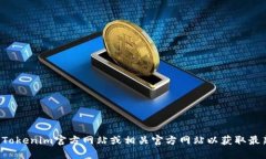 抱歉，我无法提供实时的