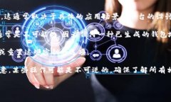 Tokenim 是一种数字资产管理