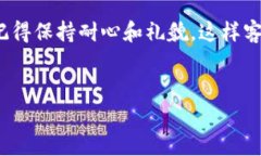 如何联系客服 Tokenim：步骤