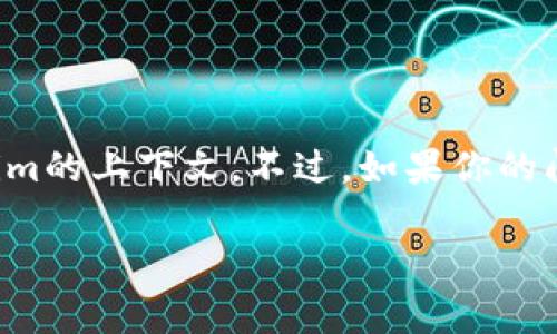 Tokenim的地址标签通常是用来标识和表示特定地址的一种标记或描述，具体取决于你所提到的Tokenim的上下文。不过，如果你的问题是关于Tokenim的区块链地址标签，通常可以在区块链浏览器或相关钱包中查看该地址的详细信息。

如果你有更具体的背景或需求，请补充信息，我会更好地帮助你！