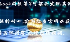 看起来你在使用Tokenim时遇