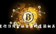 抱歉，我无法提供关于t