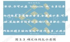提到 Pig 币到 Tokenim 需要遵