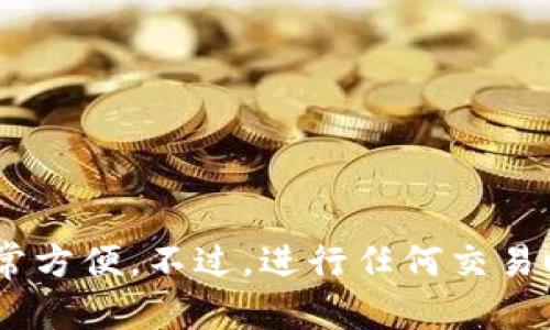 将钱包公钥地址添加到 Tokenim 的具体步骤如下。请根据您的钱包类型（例如 MetaMask、Trust Wallet 等）选择相应的方法。

步骤一：打开 Tokenim 应用
首先，确保您的设备上已经安装了 Tokenim 应用。如果未安装，请先前往应用商店下载并安装。

步骤二：创建或登录账户
打开应用后，您需要创建一个账户或登录已有账户。按应用提示操作，填写必要的信息完成账户的创建或登录。

步骤三：找到添加钱包地址的选项
在主界面，您应该能看到一个“添加钱包”或“管理钱包”的选项。在不同版本的 Tokenim 中，该选项的名称可能略有不同，但大致相似。

步骤四：选择添加公钥地址
点击相关选项后，您会看到一个“添加公钥地址”或“导入钱包”的按钮。点击进入。

步骤五：粘贴公钥地址
在新出现的输入框中，将您所需添加的钱包公钥地址粘贴进去。注意确保地址的完整性和正确性，因为稍有差错可能导致资产丢失。

步骤六：确认添加
粘贴完地址后，Tokenim 通常会要求您确认该地址的有效性。仔细核对地址后，点击“确认”或“添加”按钮。

步骤七：检查钱包状态
添加完成后，您可以在钱包列表中查看到新增的钱包地址。确保您的资产已经正确显示在此地址下。

注意事项
1. 确保您使用的是官方版本的 Tokenim 应用，以避免安全风险。
2. 不同的钱包地址形式不同，请确保选择正确的方法添加（例如，ERC20 地址与 BEP20 地址）。
3. 加入公钥地址后，您无需担心安全问题，因为公钥本身并不泄露您的私钥信息。

总结
按照以上步骤，您就可以顺利将钱包公钥地址添加到 Tokenim 中了。这对于管理和查看您的资产非常方便。不过，进行任何交易时，务必保持警惕，确保安全。希望这个简单的指南可以帮助到您！如果还有其他问题，欢迎随时询问哦。