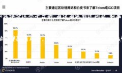 关于Tokenim是否可以存储比