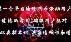 “Tokenim”通常指的是某种