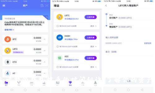 专家揭秘：比特派钱包提币的时间秘诀，了解你的资产何时到账