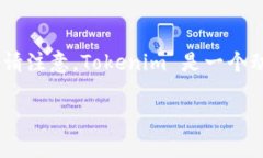 关于如何在 Tokenim 上购买