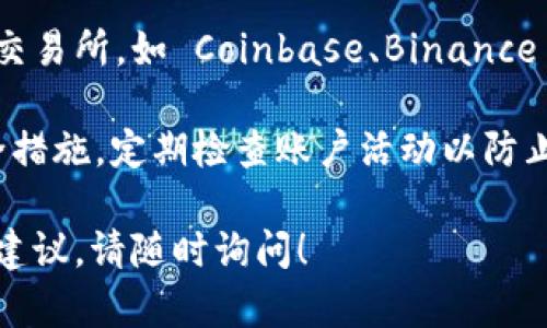 Tokenim 是一个用于管理和交易加密货币的数字钱包和平台。然而，是否能够存放比特币（Bitcoin）取决于该平台是否支持比特币的存储和交易功能。以下是一些您可以考虑的方面：

1. **平台支持的币种**：首先，您需要访问 Tokenim 的官方网站或应用程序，查看它们支持的具体加密货币类型。如果 Tokenim 明确列出了支持比特币，那么您就可以在该平台上存放比特币。

2. **钱包类型**：Tokenim 提供的是否是“托管钱包”或“非托管钱包”？托管钱包通常由公司管理用户的私钥，而非托管钱包则由用户自己管理，这会影响您的资金控制和安全性。

3. **安全性和风险**：任何时候使用数字钱包存放加密货币时，安全性都是关键。确保您了解 Tokenim 的安全措施，比如双重身份验证 (2FA)、冷钱包存储等，确保您的比特币存放安全。

4. **交易费用**：如果您打算使用 Tokenim 进行比特币交易，了解该平台的交易费用也很重要。不同平台的费用结构可能差异很大。

5. **用户评价和社区反馈**：在决定使用 Tokenim 存放比特币之前，不妨看看其他用户的评价和反馈。用户社区的意见可以帮助您判断这个平台的可靠性和用户体验。

如果您不确定 Tokenim 是否适合存放比特币，或许可以考虑一些大牌的钱包和交易所，如 Coinbase、Binance 或者 Ledger 钱包等，这些都是公认的支持比特币存放的选择。

小贴士：在任何数字钱包或平台上存放大额加密货币时，务必启用所有可用的安全措施，定期检查账户活动以防止任何未授权访问。

如果您有关于 Tokenim 的更具体的问题，或者需要了解更多关于比特币存放的建议，请随时询问！