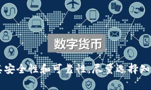 比特币钱包的具体网址取决于你选择的比特币钱包服务商。下面是几个常见的比特币钱包和它们的网址：

1. **Coinbase** - [coinbase.com](https://www.coinbase.com)
2. **Blockchain.com** - [blockchain.com](https://www.blockchain.com)
3. **Exodus** - [exodus.com](https://www.exodus.com)
4. **BitPay** - [bitpay.com](https://www.bitpay.com)
5. **Electrum** - [electrum.org](https://electrum.org)

你可以访问以上网址创建或访问你的比特币钱包。在选择比特币钱包时，记得确保其安全性和可靠性，尽量选择知名和信誉良好的服务商。此外，保护好你的钱包私钥是非常重要的，以防止资产被盗。