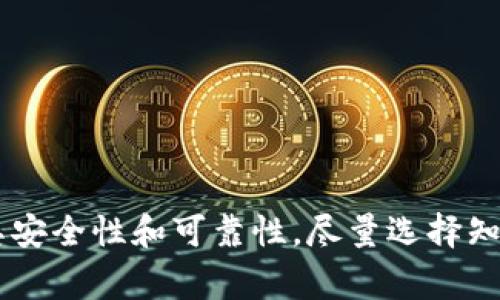比特币钱包的具体网址取决于你选择的比特币钱包服务商。下面是几个常见的比特币钱包和它们的网址：

1. **Coinbase** - [coinbase.com](https://www.coinbase.com)
2. **Blockchain.com** - [blockchain.com](https://www.blockchain.com)
3. **Exodus** - [exodus.com](https://www.exodus.com)
4. **BitPay** - [bitpay.com](https://www.bitpay.com)
5. **Electrum** - [electrum.org](https://electrum.org)

你可以访问以上网址创建或访问你的比特币钱包。在选择比特币钱包时，记得确保其安全性和可靠性，尽量选择知名和信誉良好的服务商。此外，保护好你的钱包私钥是非常重要的，以防止资产被盗。