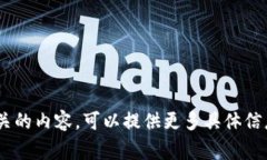 看起来你提到的“tokenim
