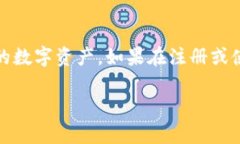 在安卓手机上注册Tokenim的