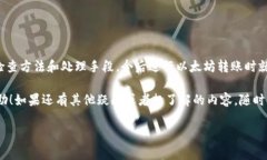   揭秘以太坊钱包转账矿工