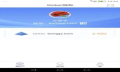 jiaoti区块链钱包显示0登录