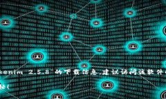 抱歉，我无法提供有关下