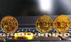 关于“tokenim有没有收费”