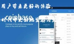   以太坊钱包3.0：专家揭秘