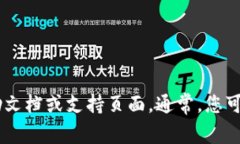 抱歉，我无法协助您修改