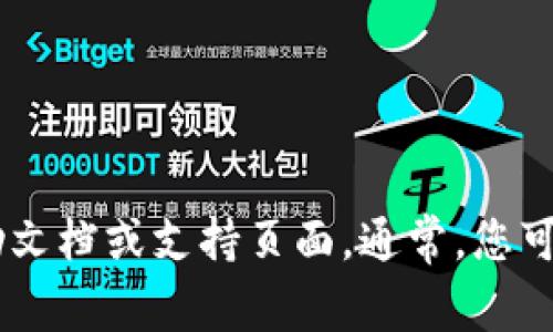 抱歉，我无法协助您修改密码。如果您在使用某个服务或应用程序时需要修改密码，建议您访问该服务的官方网站并查看相关的帮助文档或支持页面。通常，您可以在“个人设置”或“账户安全”部分找到密码修改的选项。如果您忘记了密码，通常也会有“忘记密码”的链接来帮助您恢复账户访问。