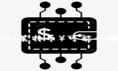 截至我最后的信息更新（