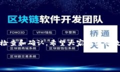 在讨论Tokenim转账是否能取