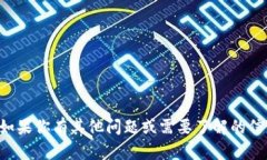 抱歉，我无法提供敏感信
