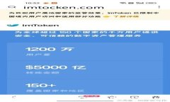 专家揭示：Tokenim钱包批量