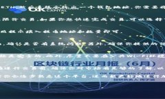 在Tokenim平台上将ETH交换成