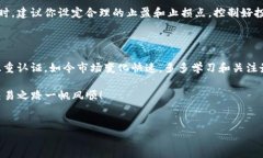 在讨论如何在Tokenim平台注