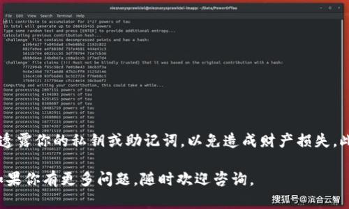 要将自己创建的代币添加到Tokenim钱包中，你可以按照以下步骤操作。请确保你已经熟悉加密货币和区块链的基本知识。下面是详细的步骤：

### 步骤一：确认代币的信息
在将代币添加到Tokenim钱包之前，你首先需要确认一些代币的基本信息。这些信息通常包括：
ul
    li代币名称（Token Name）/li
    li代币符号（Token Symbol）/li
    li合约地址（Contract Address）/li/ul
另外，请确保你的代币是在以太坊网络（Ethereum）或任何其他Tokenim支持的区块链上创建的。

### 步骤二：下载并安装Tokenim钱包
如果你还没有Tokenim钱包，首先需要从官方渠道下载并安装Tokenim钱包的客户端或手机应用。在安装过程中，请确保你遵循安全步骤，避免下载到恶意软件。

### 步骤三：创建或恢复钱包
在Tokenim中，你可以选择创建一个新钱包或者恢复一个已有的钱包。创建新钱包时，务必保存好你的助记词（Mnemonic Phrase）或私钥。这些信息是你访问和管理钱包的唯一凭证。

### 步骤四：添加自定义代币
在Tokenim钱包中添加自定义代币的过程如下：
ol
    li打开Tokenim钱包并登录你的账户。/li
    li在主界面上，找到“添加代币”或者“管理代币”的选项。/li
    li选择“添加自定义代币”或者类似的选项。/li
    li输入代币的合约地址。在这一步，如果你不确定合约地址是否正确，可以在区块链浏览器（如Etherscan）上进行验证。/li
    li输入代币名称和符号。如果你的代币符合Tokenim的标准，相关信息应能自动填充。/li
    li确认信息无误后，点击“添加”或“确认”。/li
/ol

### 步骤五：确认代币添加成功
完成上述步骤后，你应该能在Tokenim钱包的资产页面中看到你刚刚添加的代币。如果没有出现，请检查合约地址是否正确，或者尝试重新添加。

### 步骤六：管理和交易代币
代币添加成功后，你可以开始管理你的代币资产。在Tokenim钱包中，你可以：
ul
    li查看代币余额/li
    li发送和接收代币/li
    li与其他用户进行交易/li/ul
利用这些功能，你就可以在加密货币世界中自由探索了。

### 注意事项
在添加自定义代币和管理加密资产时，一定要注意安全性。不要轻易透露你的私钥或助记词，以免造成财产损失。此外，确保使用官方渠道访问钱包，以防网络钓鱼攻击。

希望以上信息能帮助你成功将自己的代币添加到Tokenim钱包中！如果你有更多问题，随时欢迎咨询。