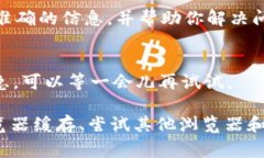 如果你在使用 Tokenim 时遇