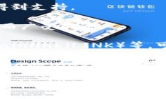 Tokenim 是一个支持多种加密