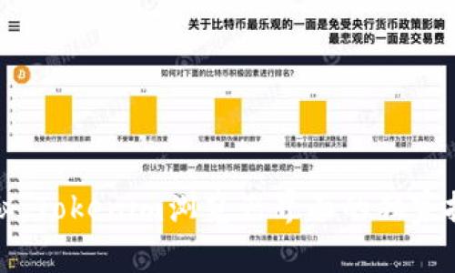 专家揭秘：Tokenim浏览器界面的独家投资秘诀