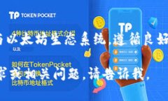 要创建一个兼容 TTV（可能