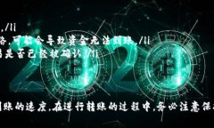 关于“tokenim转火币多久到